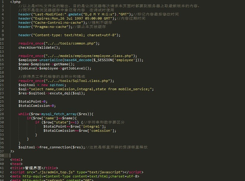 linux php采集图片导致内存溢出