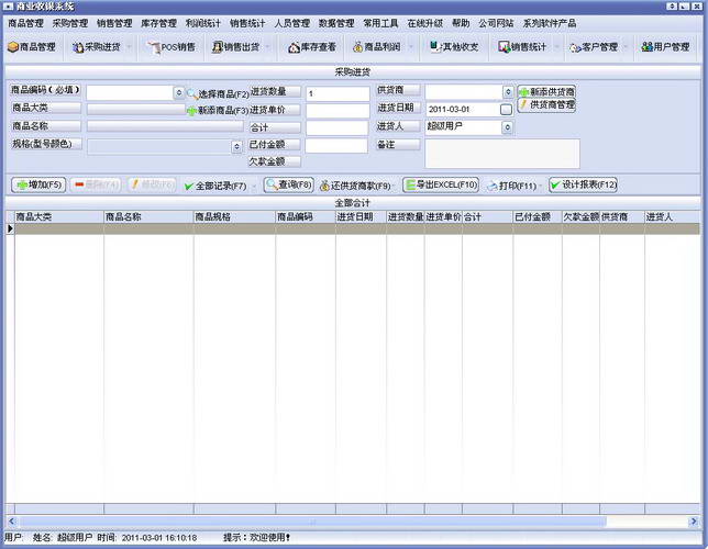 万能群发软件_万能软件_万能营销软件
