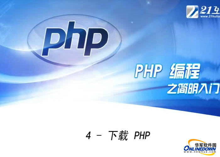 php 下载远程图片_php 下载图片 最快_php 下载