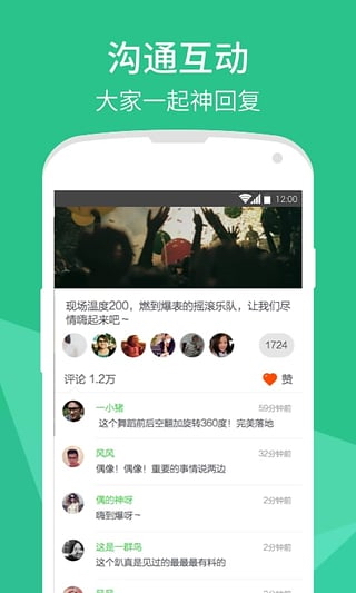 啪啪下载软件_圈点软件下载_计步器软件免费下载 ...