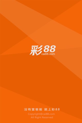 香港六合彩码报:彩88彩票软件官方下载_彩88彩票app免费下载_彩88彩票