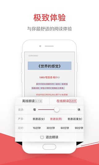 京东阅读应用|京东阅读 v2.6.1 下载 - 华军软件