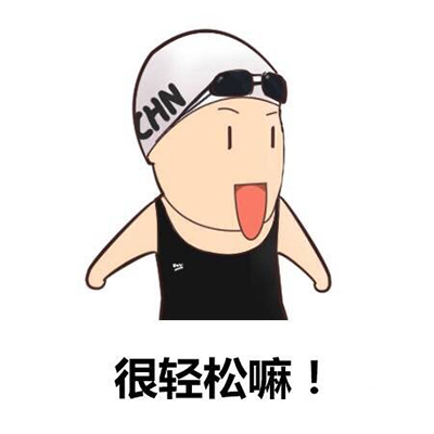 傅园慧奥运大全表情表情傅园慧大全专版手因为的都搞笑图片是穷图片