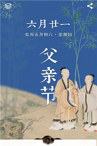 每日故宫手机版