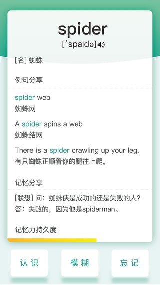墨墨背单词软件下载_墨墨背单词官方免费下载