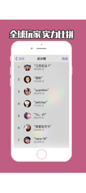 六角拼拼免费下载_六角拼拼最新版本官方下载
