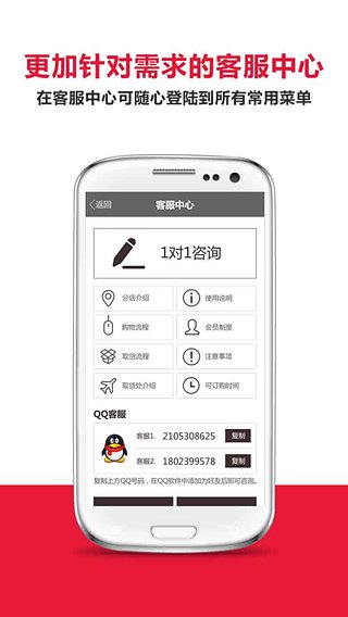 乐天免税店软件官方下载_乐天免税店APP免费