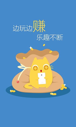 试玩小兵免费下载_试玩小兵官方下载_试玩小