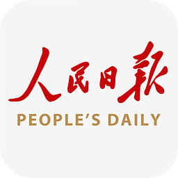 人民日报6.1.2