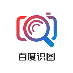百度識圖3.6.0 官方版