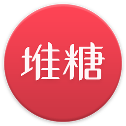 堆糖6.9.1
