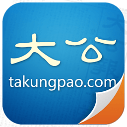 大公新闻1.5.2