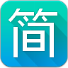 简应用1.6.6