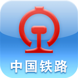 铁路123063.0.1.01221000 官方版