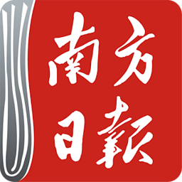 南方日报1.0 (800*480)