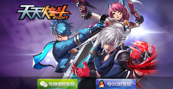 天天炫斗破解版1.2.62.1