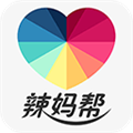 辣妈帮V7.0.19