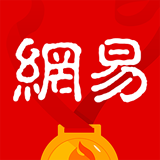 网易新闻appv14.1