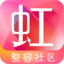 东方虹APP(整形)3.0.0