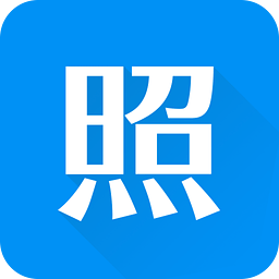 智能证件照 for android3.15.0
