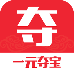 一元夺宝1.0.7