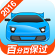驾考宝典6.7.6