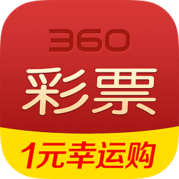 360彩票2.2.44