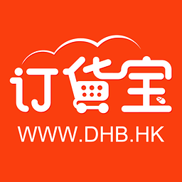订货宝3.2.1