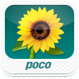 POCO照片1.2.1