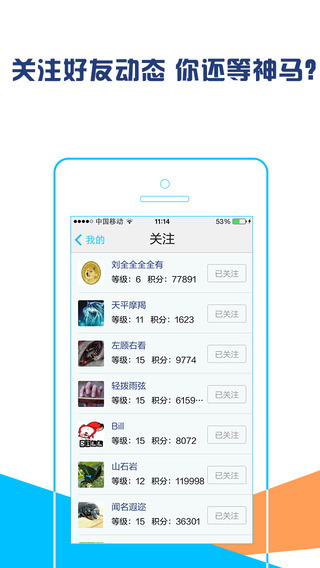 搜狐社区 For iphone