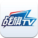 战旗TV3.4.1 For iphone