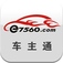 车主通4.10 For iphone