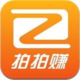 拍拍赚2.0.6 For iphone