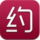 约吧2.3 For iphone