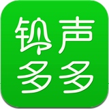 铃声多多2.4.0 For iphone