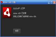 Adobe AIR Runtime for Windows