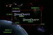 Ǽ(Star Craft)