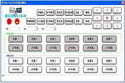 SONY EVI D100镜头串口VISCA协议控制软件