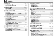 卡西欧高级电子琴 ctk-5000;ctk-4000说明书