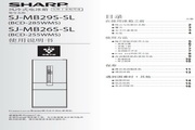 夏普 冰箱bcd-285wms型 说明书