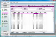 易达服装生产ERP管理系统软件