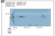 阿里斯顿d65he1.2-tb电热水器使用说明书