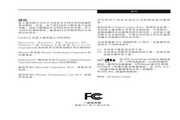 富士通Fujitsu LifeBook UH574笔记本电脑说明书