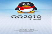 QQ2010 for iPhone