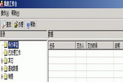 勤哲Excel服务器-客户关系管理系统CRM（企业版）