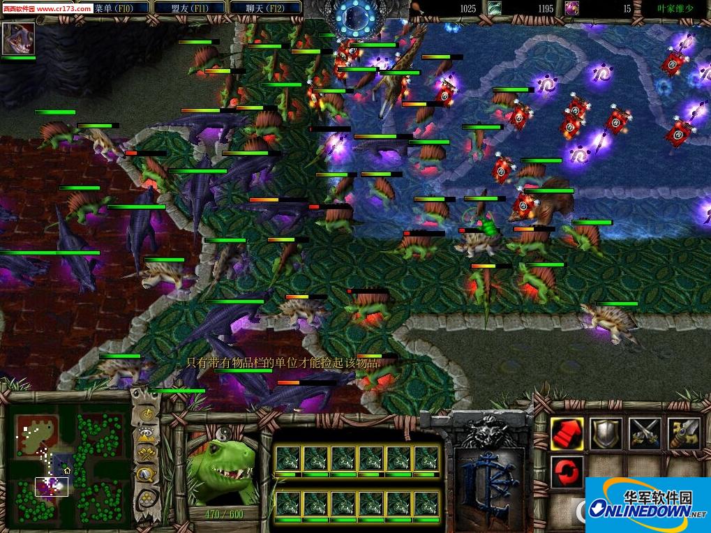 魔兽地图:四方阵之狮子王3.8免费版_魔兽地图