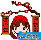 2017小年快乐动态图片