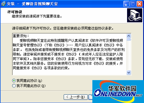 默默聊天室