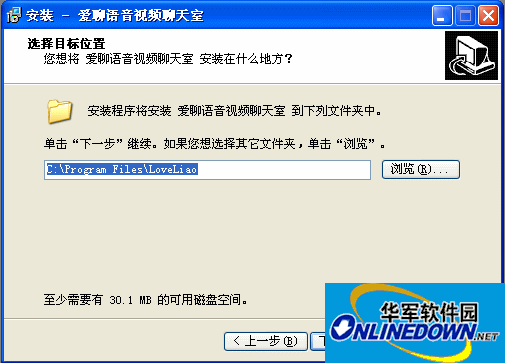默默聊天室