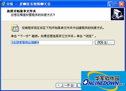 默默聊天室